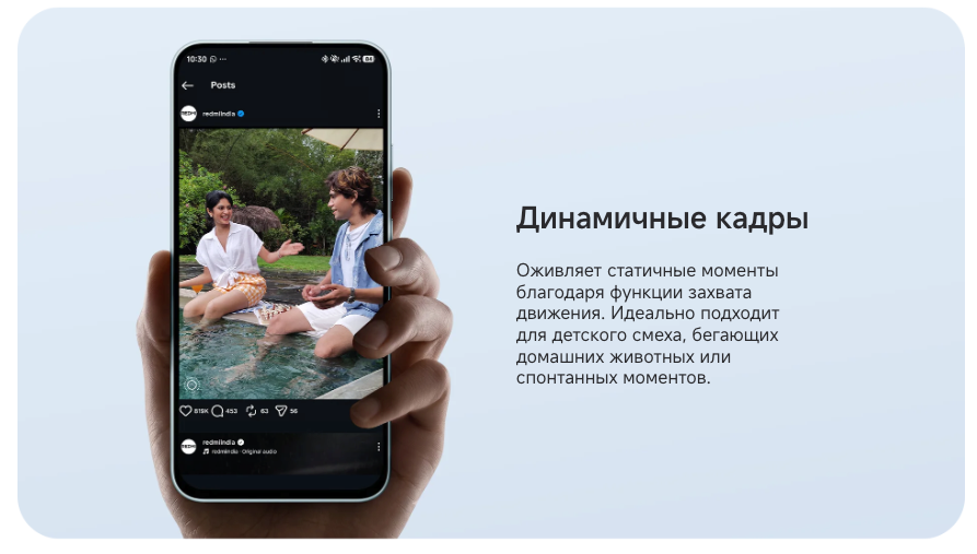  redmi-note-17